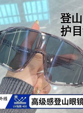 爆款专业骑行眼镜变色登山自行车山地车公路车新款男女运动眼镜