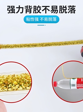 厨房美缝自粘防水防霉防油灶台