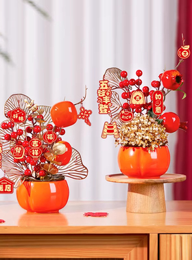 柿子万柿如意摆件中式招财客厅电视酒柜装饰品乔迁新居新年礼品