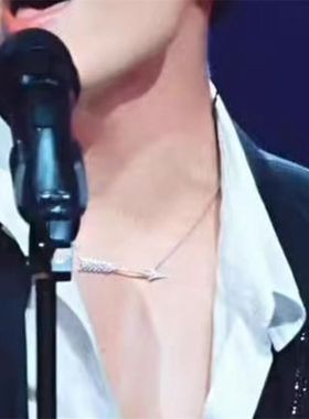 肖战大湾区同款项链 箭头锁骨链长款轻奢小众高级感男女款配饰