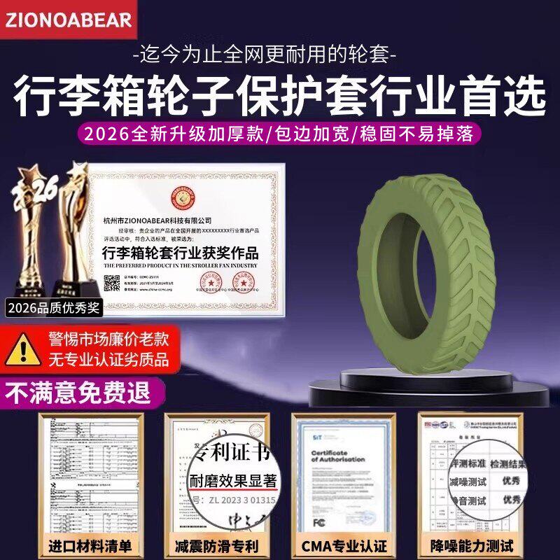 图 2