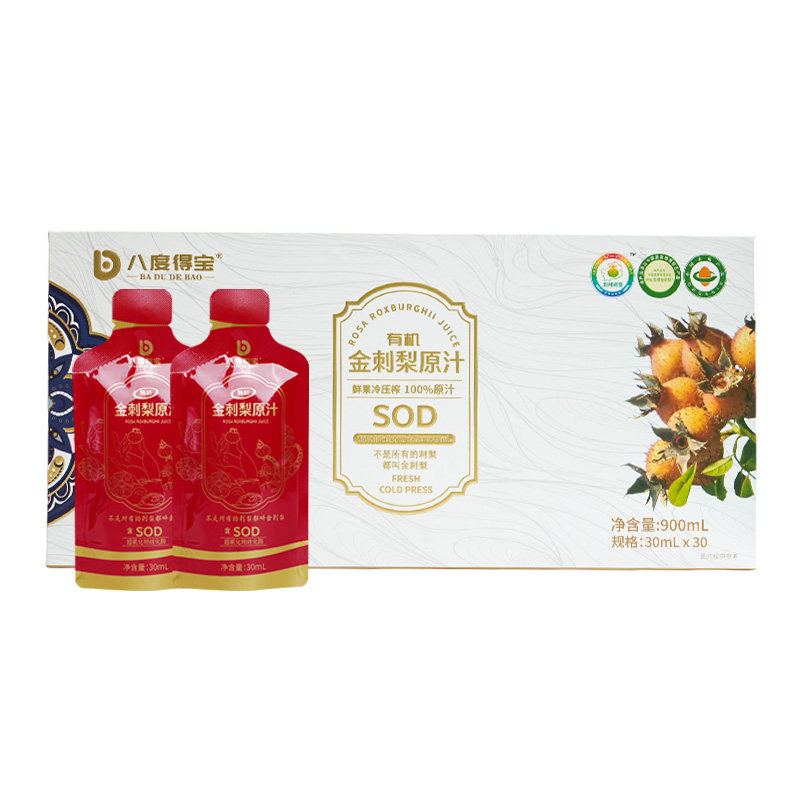 八度得宝金刺梨原汁30mL*30袋礼盒装鲜榨贵州刺梨维C原液梨汁安顺,淘宝优惠券,粉丝福利购,淘宝优惠卷