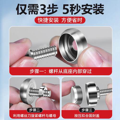 汽车不锈钢固定无缝固封螺丝铁内嵌螺丝通用固定器 - 图3