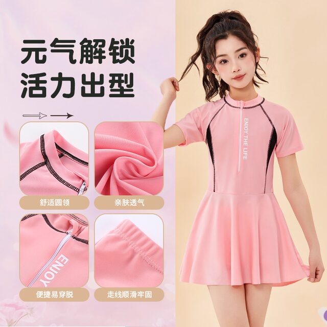 Children's swimsuits for girls, middle and older children 2025 new split swimsuits for girls quick-drying sunscreen hot spring resort swimwear