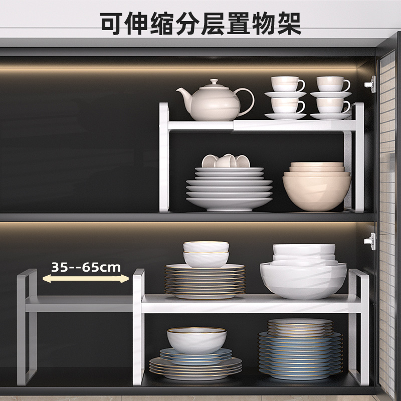 厨房置物架橱柜内分层架子隔板家用台面下水槽碗碟收纳架锅架伸缩 - 图1