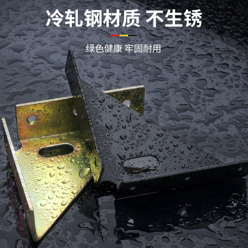 加厚三面角码固定90度直角支架角铁橱柜挂码床角码加固神器配件,淘宝优惠券,粉丝福利购,淘宝优惠卷