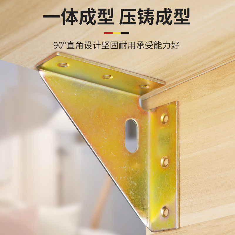 加厚三面角码固定90度直角支架角铁橱柜挂码床角码加固神器配件,淘宝优惠券,粉丝福利购,淘宝优惠卷