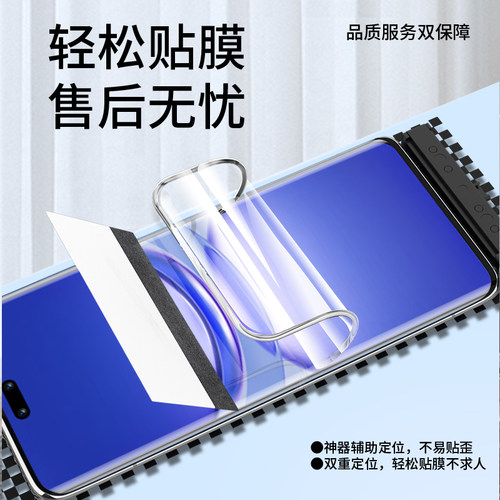嘻倍适用华为nova10手机膜nove11/13水凝膜12钢化膜hinova9se曲面屏8全屏7华6软膜5/5i畅享7060贴膜50/20plus - 图2