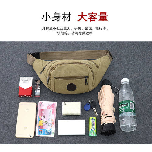 帆布腰包新款男女外出手机大容量包运动斜挎包胸包单肩随身旅游 - 图1
