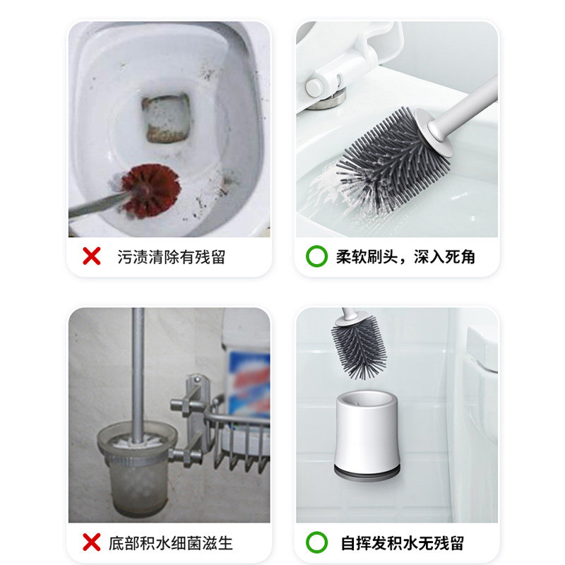 Toilet brush without dead corners silicone soft bristles toilet brush wall-mounted household artifact bathroom cleaning set