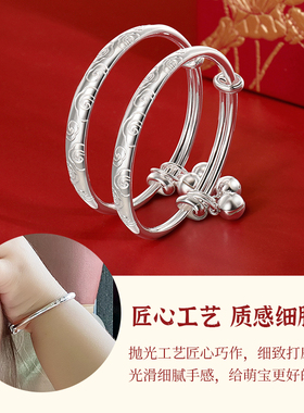 梦金园经典推拉银手镯宝宝满月礼