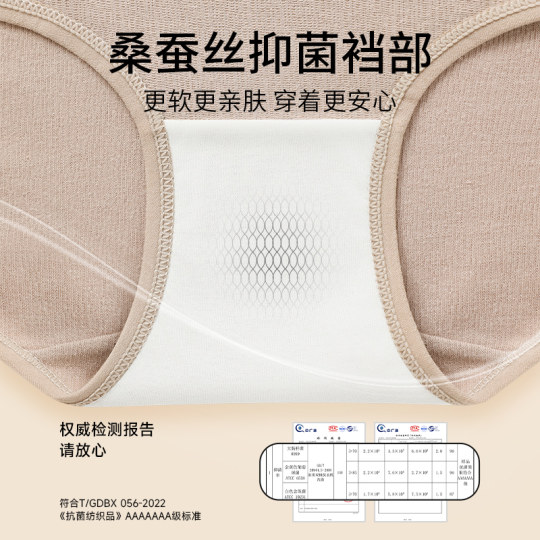 200斤纯棉内裤女胖mm大码抗菌高腰全棉收腹收小肚子产后塑形无痕