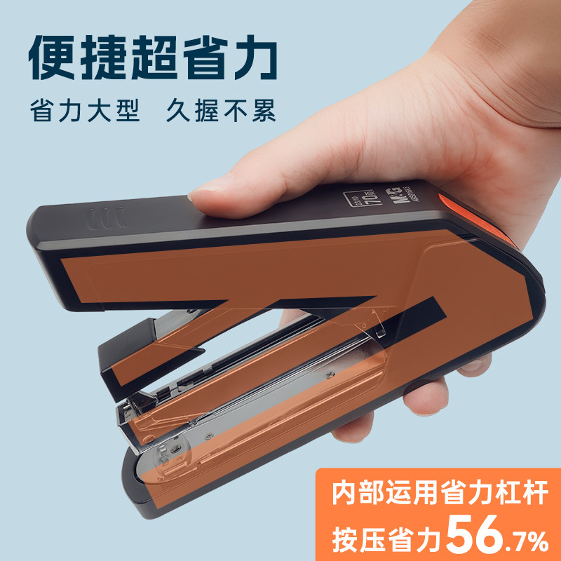Chenguang labor-saving stapler for office students to bind thick books