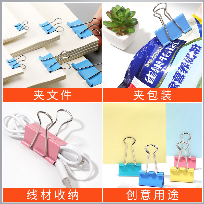 夹子办公凤尾夹燕尾夹长尾夹文具用品小号初中生票夹特大号文件夹子小学生固定书夹彩色试卷蝴蝶夹封口夹收纳