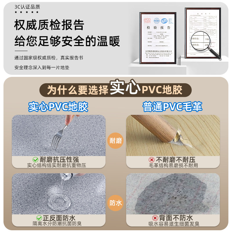 地板革水泥地直接铺地板贴pvc石塑胶地板垫加厚耐磨防水防滑商用A