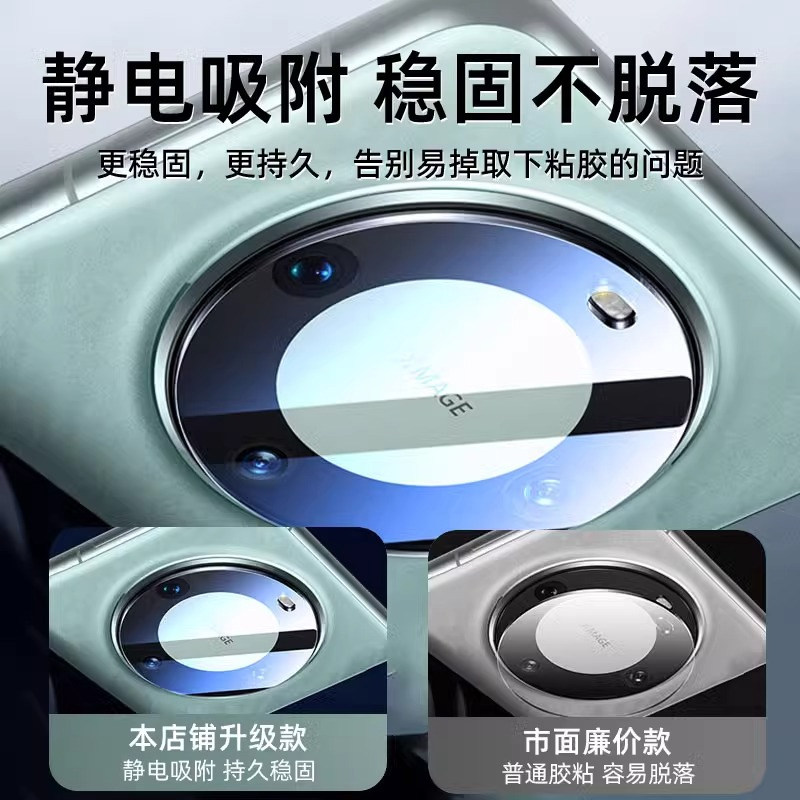 适用一加ace5镜头膜1加ace5pro手机镜头保护贴膜1+ace3新款ace2pro钢化膜oneplus全屏3v后置摄像头相机acepro,淘宝优惠券,粉丝福利购,淘宝优惠卷