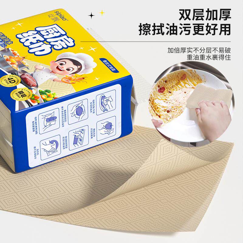 【回购囤货专属】丝飘整箱悬挂式厨房专用纸厨房纸原生竹浆无漂泊