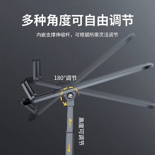 手机支架桌面2025新款拍摄直播专用手机架懒人iPad支撑架万能通用架子升降网课创意旋转可降散热便携新型稳固 - 图1