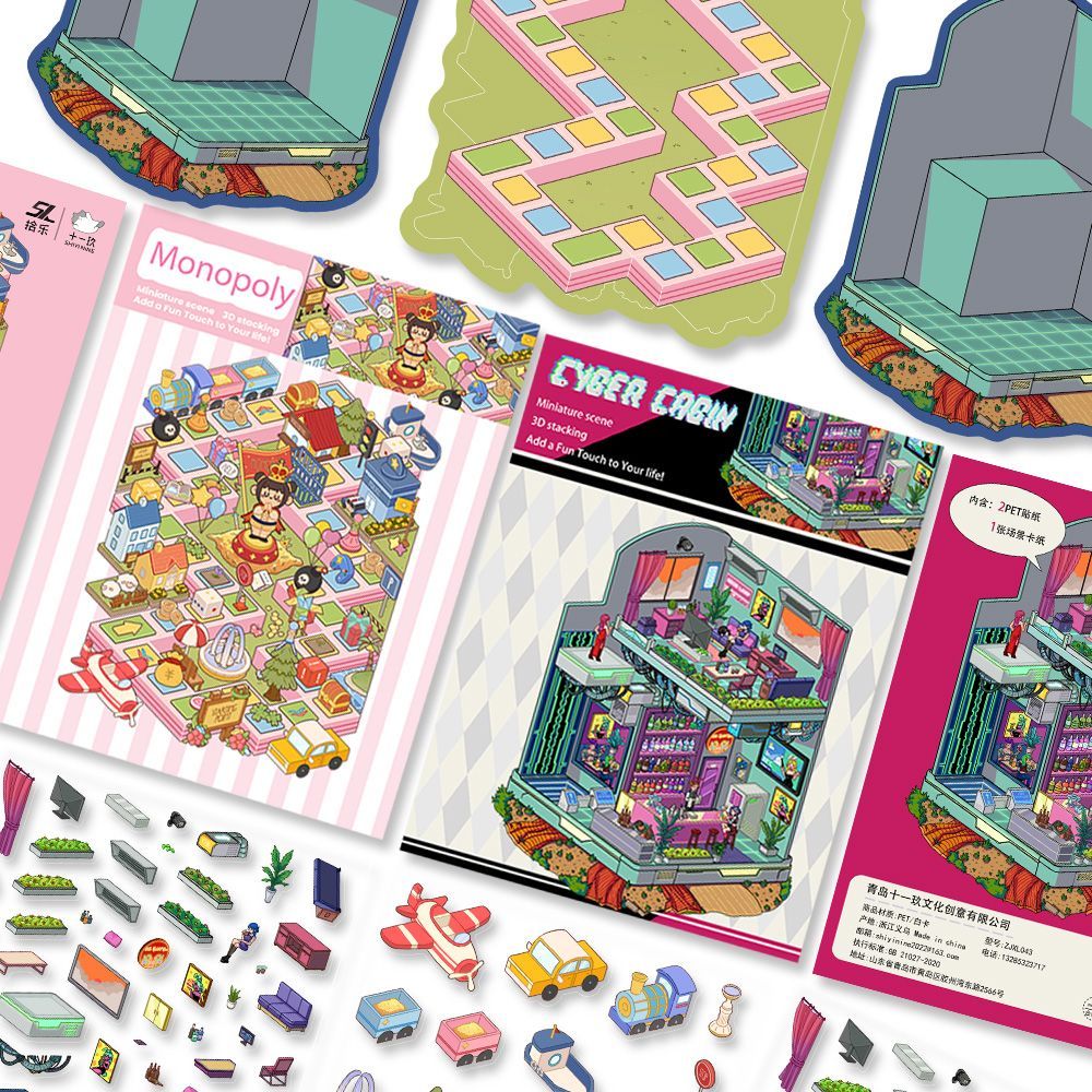 新款手工大富翁diy3d手工贴纸治愈赛博未来儿童玩具造景场景立体 - 图1