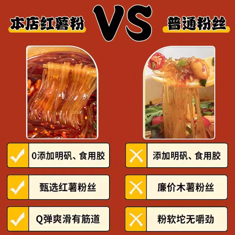 Hi Eat Home Hot and Sour Noodles Authentic Sweet Potato Noodles Chongqing Hot and Sour Noodles Brewing Powder Full Box and Barrel 300g Official Flagship Store