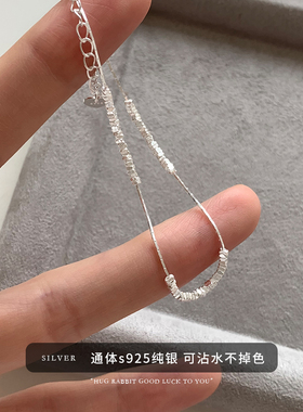 纯银碎银几两拼接手链轻奢小众