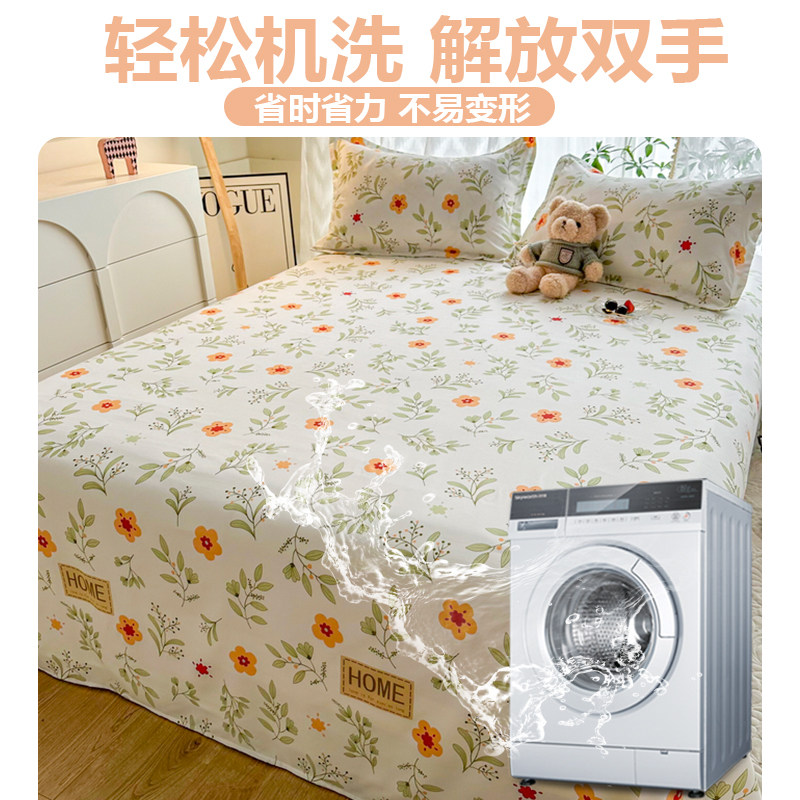 防水床单毛床罩隔尿婴儿单子防尿罩狗兔宠物盖布尿垫床垫亲肤米床,淘宝优惠券,粉丝福利购,淘宝优惠卷