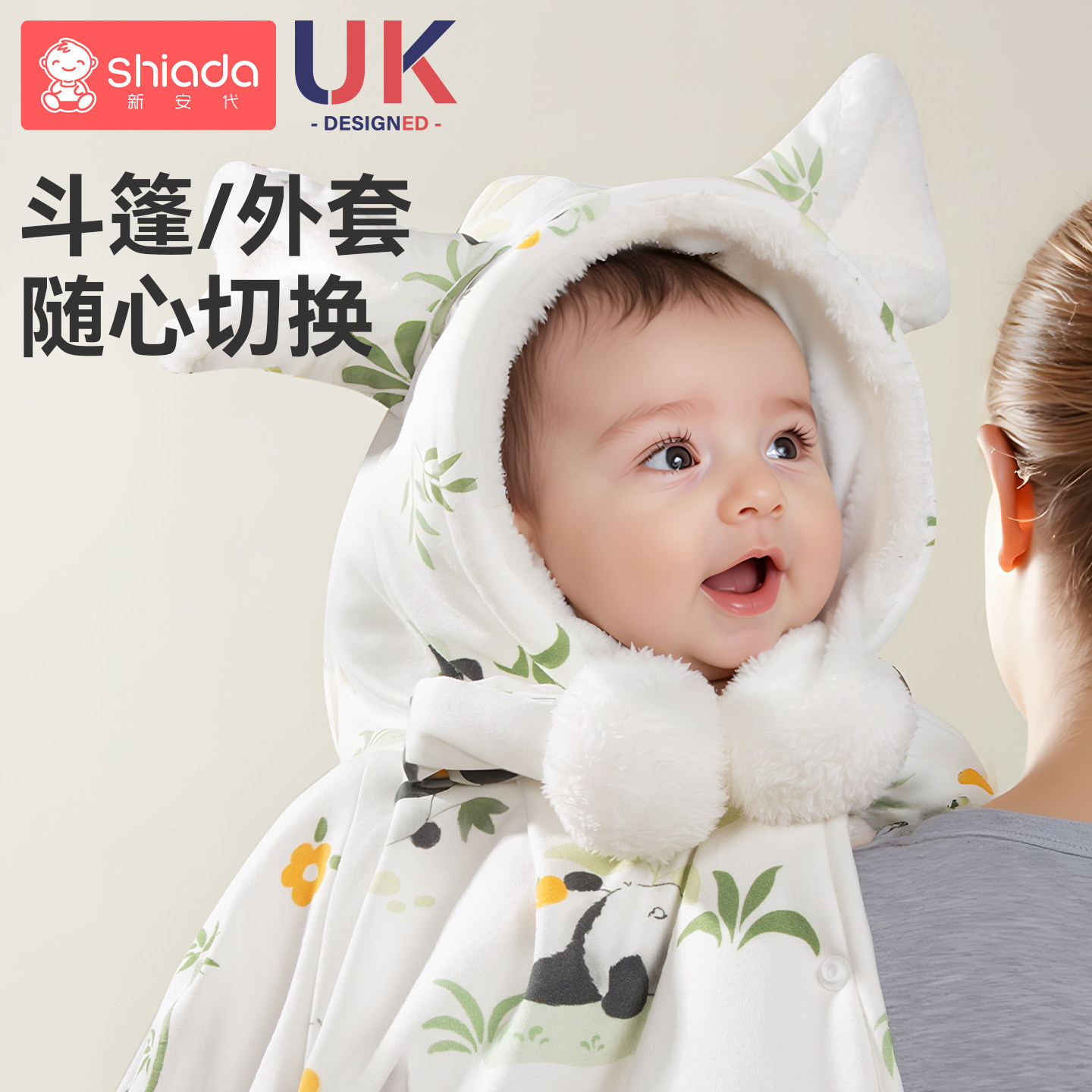 婴儿斗篷披风春秋外出挡风披肩加厚男孩女童宝宝冬天防风保暖外套,淘宝优惠券,粉丝福利购,淘宝优惠卷