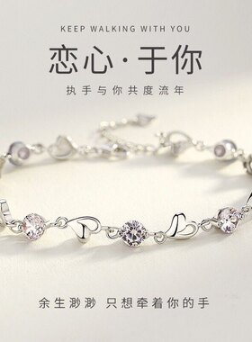 【幂琳】纯银9999手链女莫桑钻银手链刻字可调节闺蜜同款女神