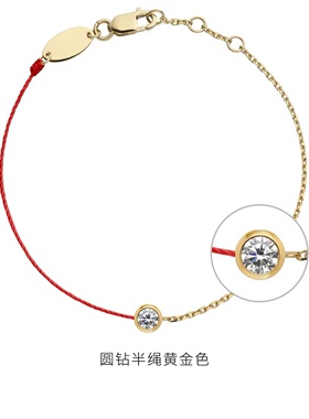 redline法国红绳手链pure系列半绳半链圆钻小红绳手链本命年转运