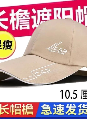 棒球帽户外休闲男女春夏圆顶帆布