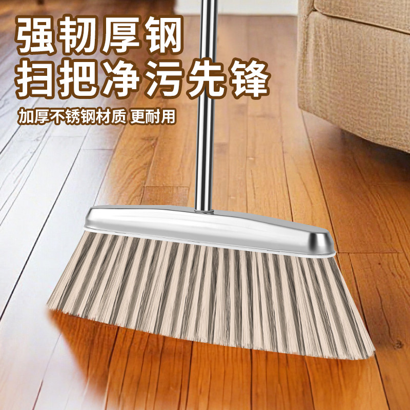 家用扫把簸箕套装组合不锈钢扫帚新款垃圾铲笤帚商用扫地神器加密,淘宝优惠券,粉丝福利购,淘宝优惠卷
