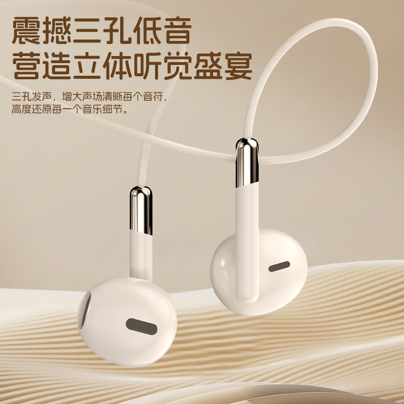 有线耳机入耳式typec接口高音质适用华为vivo小米oppo圆孔通用 - 图1
