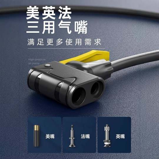 新款自行车打气筒家用通用新型高压气管子充气泵汽车篮球电瓶动车