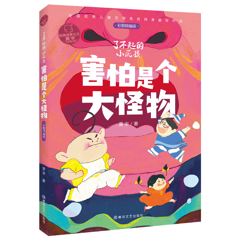 图 4