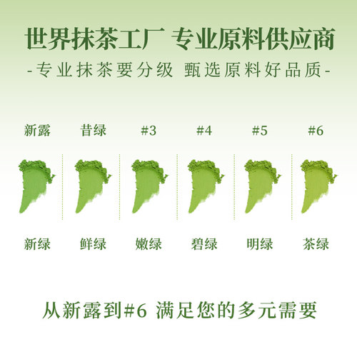 抹茶粉贵茶贵州铜仁欧标纯冲饮健身20g牛小包专用茶筅烘焙罐装 - 图3