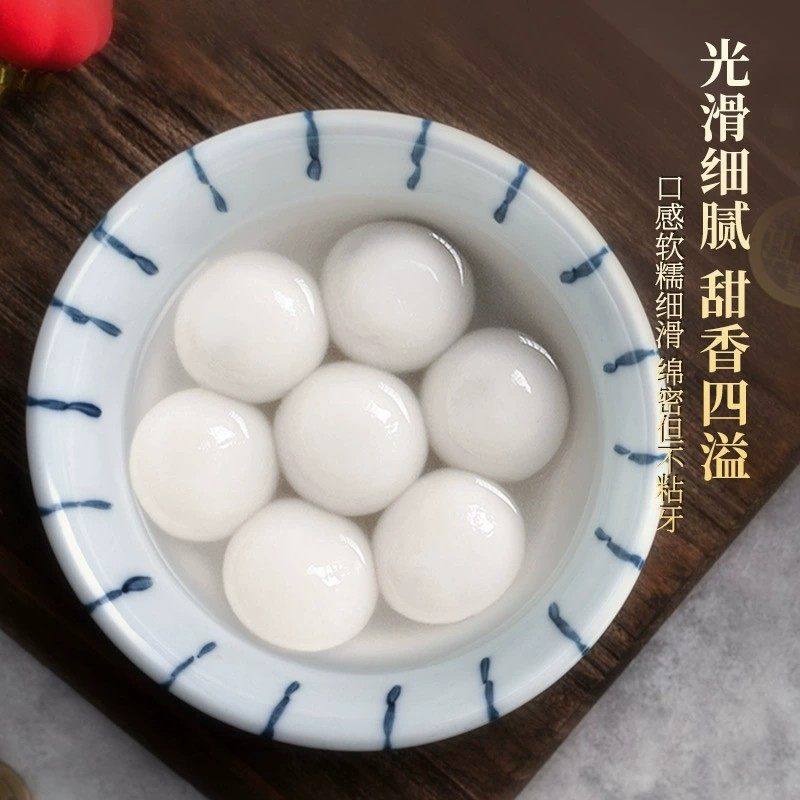 正宗黑芝麻汤圆老式思旗元宵节舰甜点速冻食品店早餐念夜宵,淘宝优惠券,粉丝福利购,淘宝优惠卷