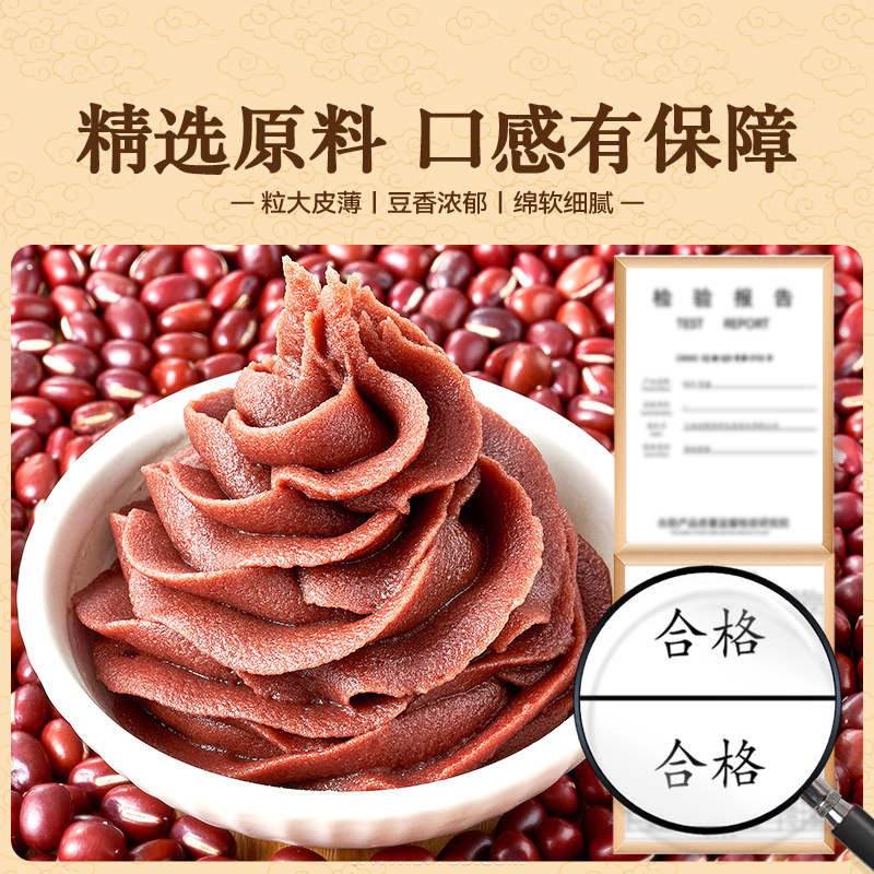 展艺红豆沙馅料冰皮月饼馅莲蓉五仁枣泥家用烘焙原料肉松绿豆沙,淘宝优惠券,粉丝福利购,淘宝优惠卷