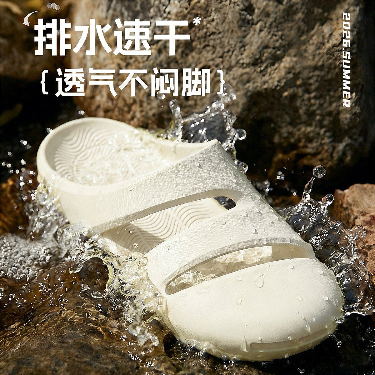 洁丽雅洞洞鞋女款2026新款溯溪鞋防滑厚底涉水速干沙滩鞋游泳拖鞋