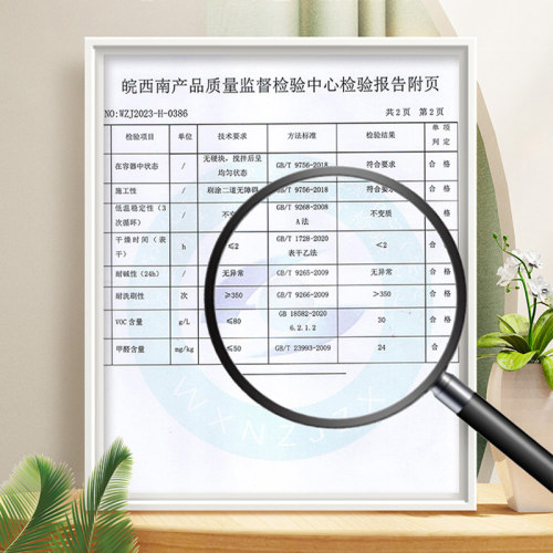 环保内墙乳胶漆室内家用白色自刷粉墙漆涂料彩色油漆墙面修复无味 - 图2