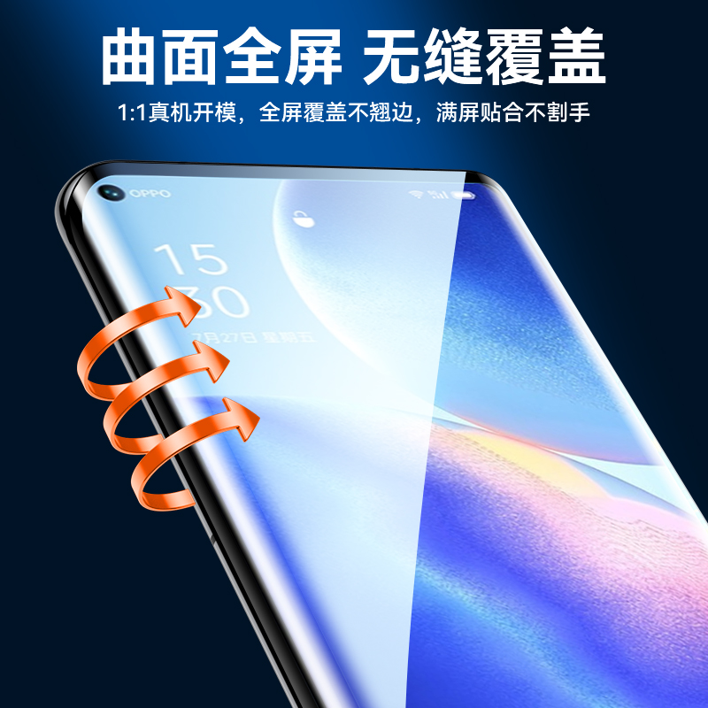 适用真我gtneo5手机膜真我gt5/GTneo2/2钢化gt大师探索版Realme11/10pro+/x7/gt2/gtneo5se软q3/q2i水凝膜v15 - 图0