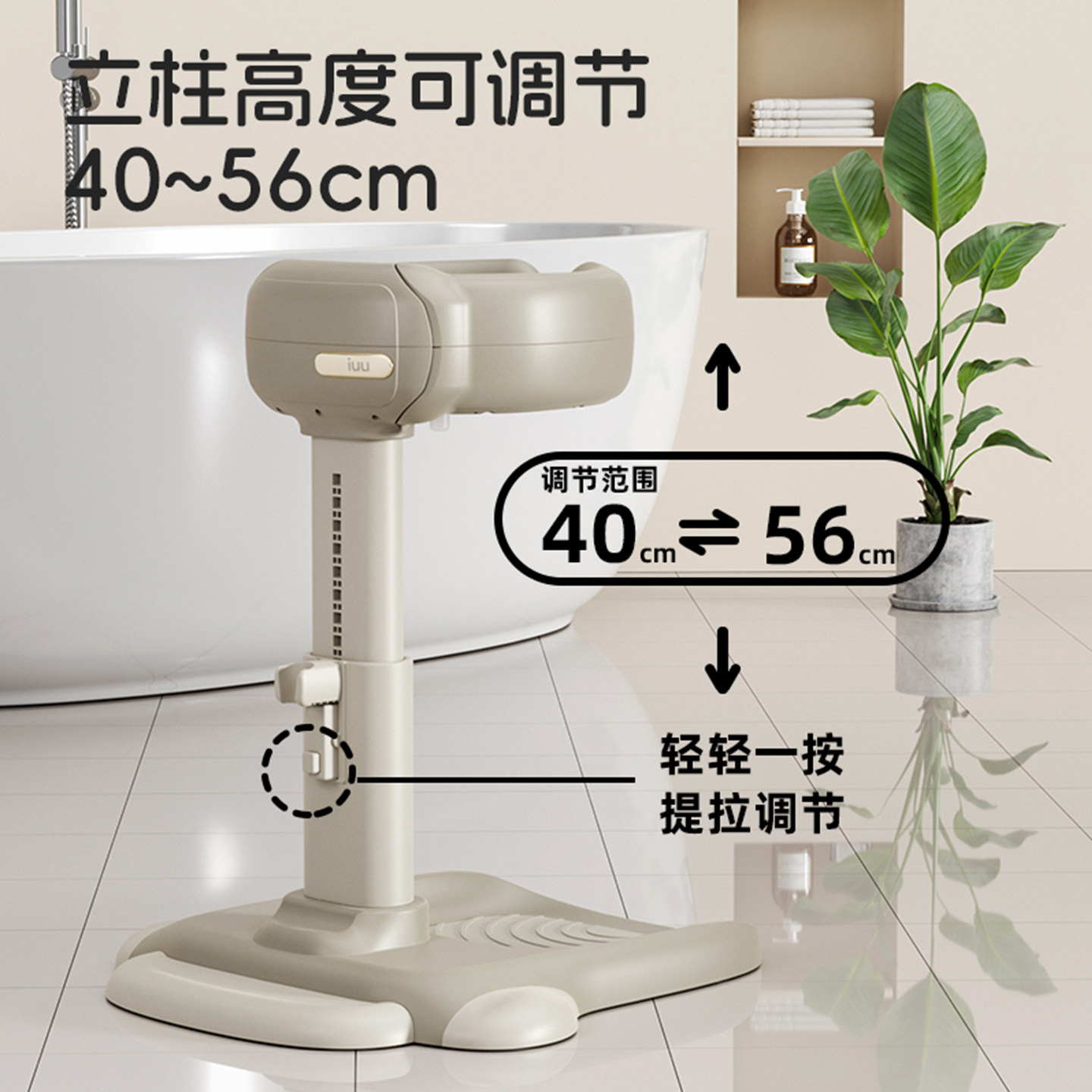 IUU宝宝站立洗澡神器婴儿童沐浴淋浴台站立架洗头屁屁支架扶手器,淘宝优惠券,粉丝福利购,淘宝优惠卷