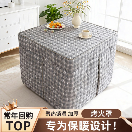 烤火桌子罩套2025新款烤火罩桌布正方形烤火被加厚取暖烤火炉桌罩 - 图3