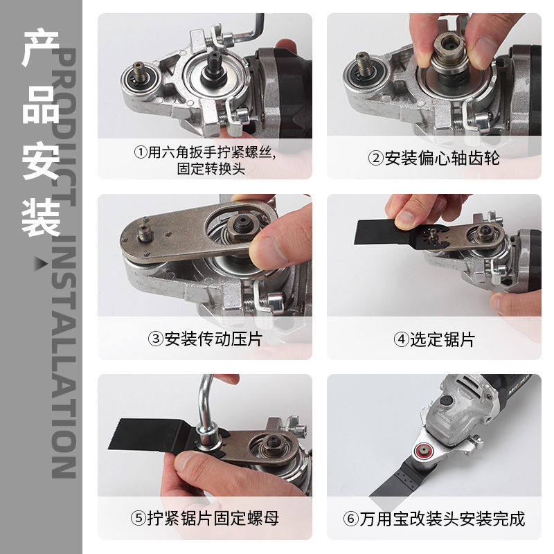 角磨机改装多用宝转换头木工工具大全变切割机配件大全多功能改装,淘宝优惠券,粉丝福利购,淘宝优惠卷