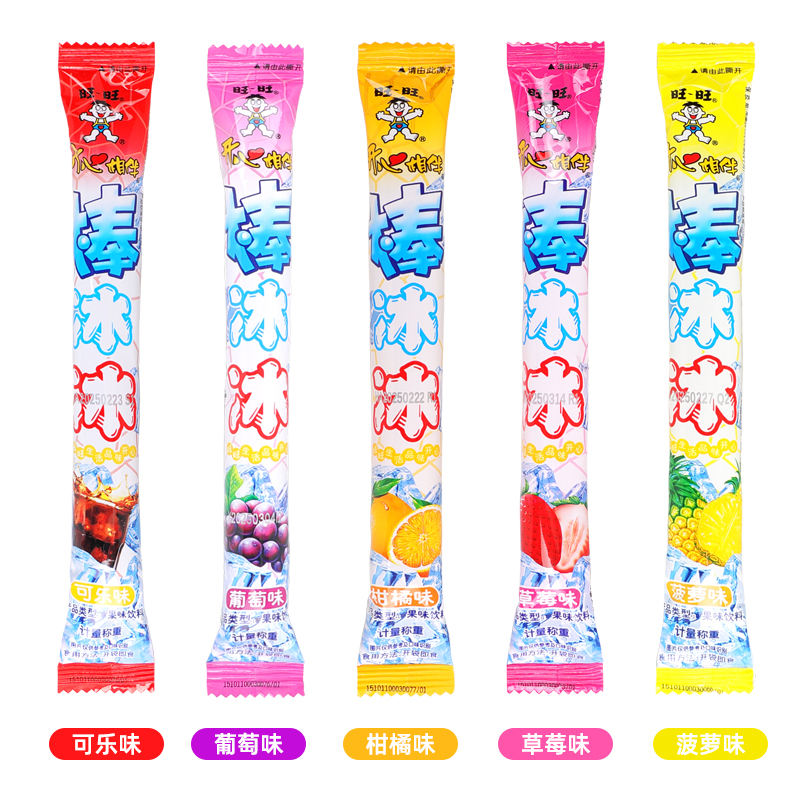 旺旺棒冰冰水果多口味碎冰冰棍饮料儿童休闲夏季旺仔零食品散装 - 图3