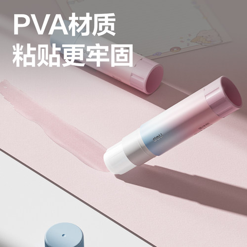 得力胶棒固体胶幼儿园专用大号透明高粘度办公用品财务文件粘贴胶棒小学生专用手工diy无甲醛无异味儿童用 - 图1