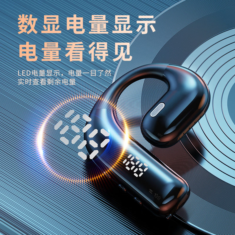 蓝牙耳机左右耳通用骨传导清晰无杂音挂耳式久戴不痛长续航S109,淘宝优惠券,粉丝福利购,淘宝优惠卷