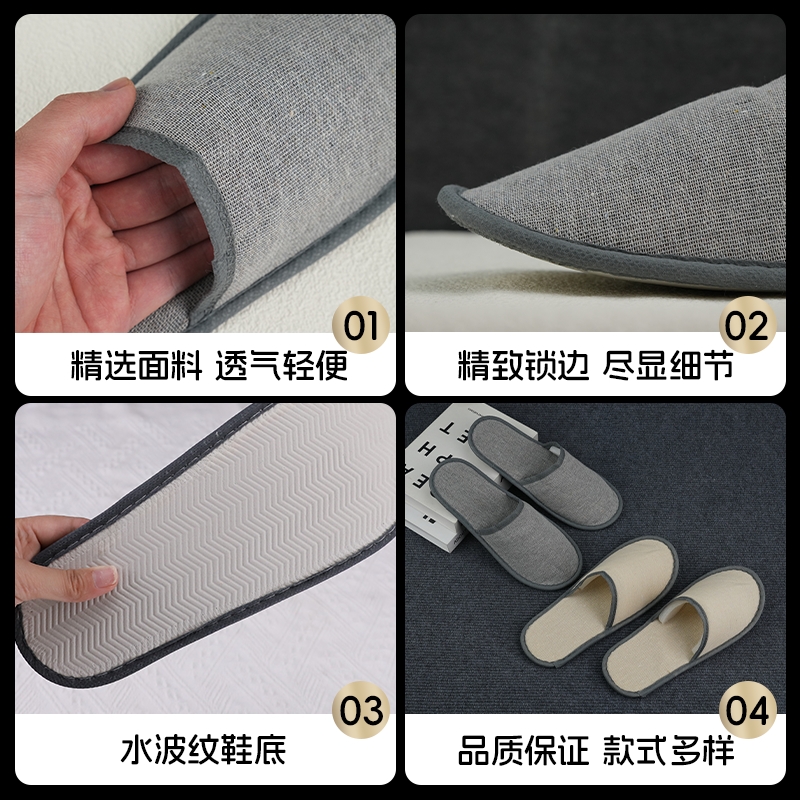 酒店一次性拖鞋帆布亚麻加厚透气防滑宾馆民宿居家专用居家用拖鞋 - 图0