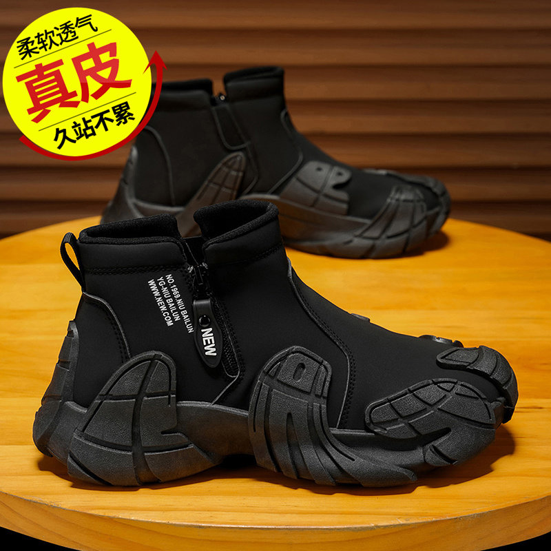 【断码真皮】男鞋秋季新款工地上班防滑短靴休闲运动侧拉链马丁靴,淘宝优惠券,粉丝福利购,淘宝优惠卷