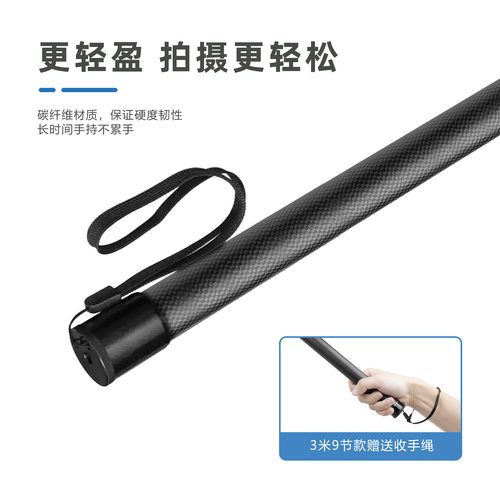 适用于insta360x2x3隐形自拍杆全景运动相机3米碳纤维伸缩延长杆拍摄便携接口摄影手持 - 图1
