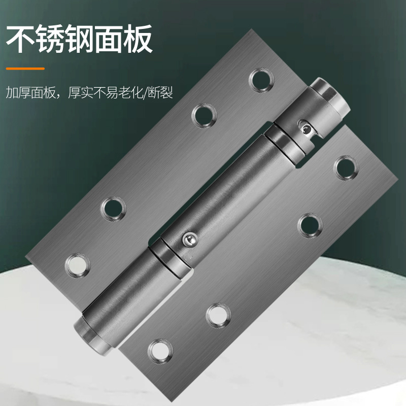 4寸不锈钢平开合页轴承门活页大门房门折页铰链304门合页定位缓冲 - 图2